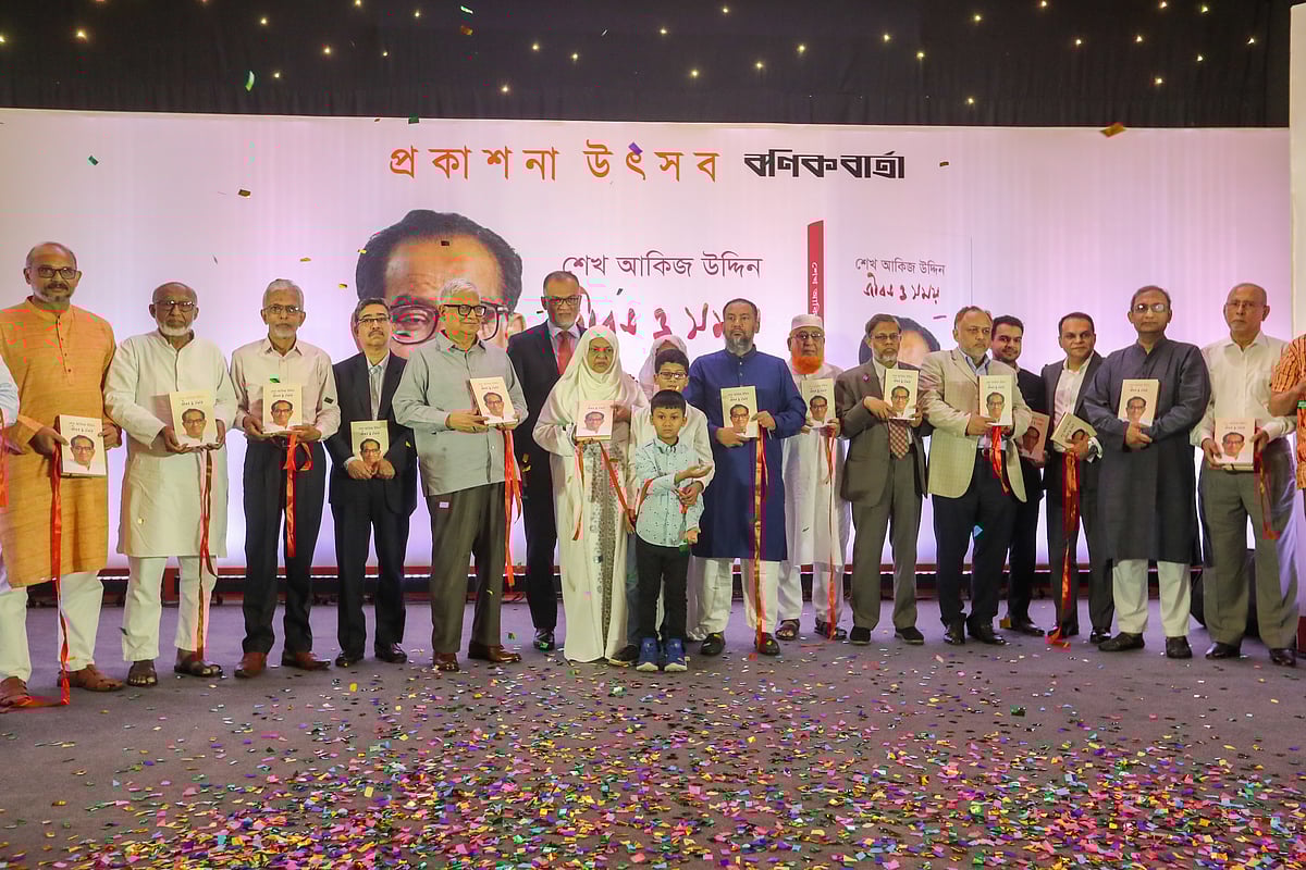 প্রথম আলো