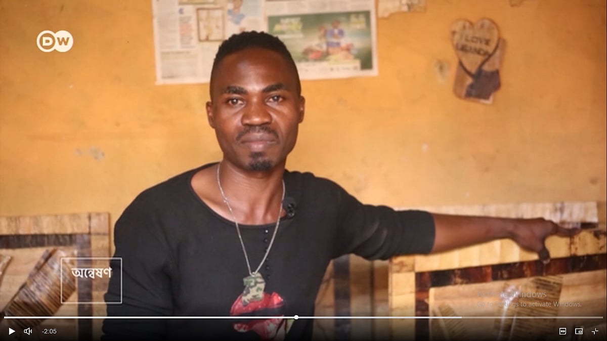 ছবি: ডয়চে ভেলের ভিডিও থেকে নেওয়া