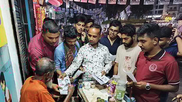 ছবি: সাইয়ান