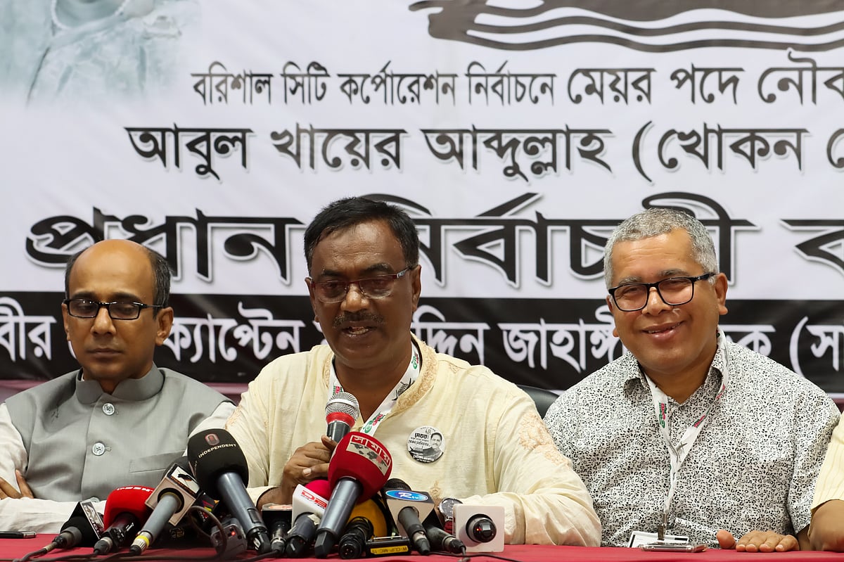 ছবি: সাইয়ান