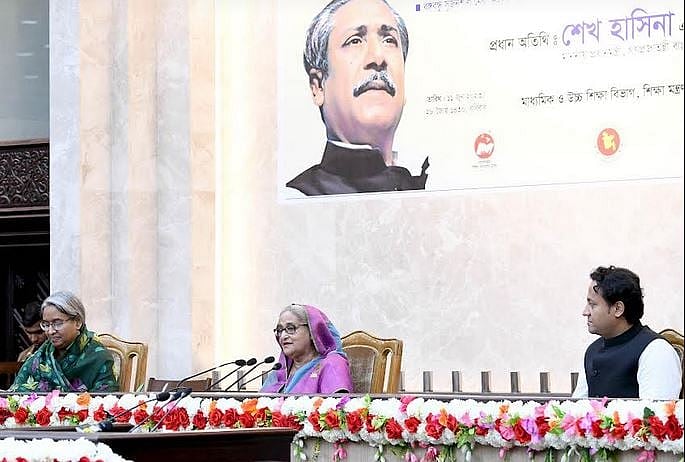  ছবি: বাসস