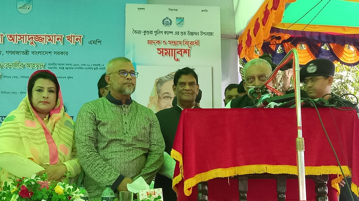 ছবি: প্রথম আলো