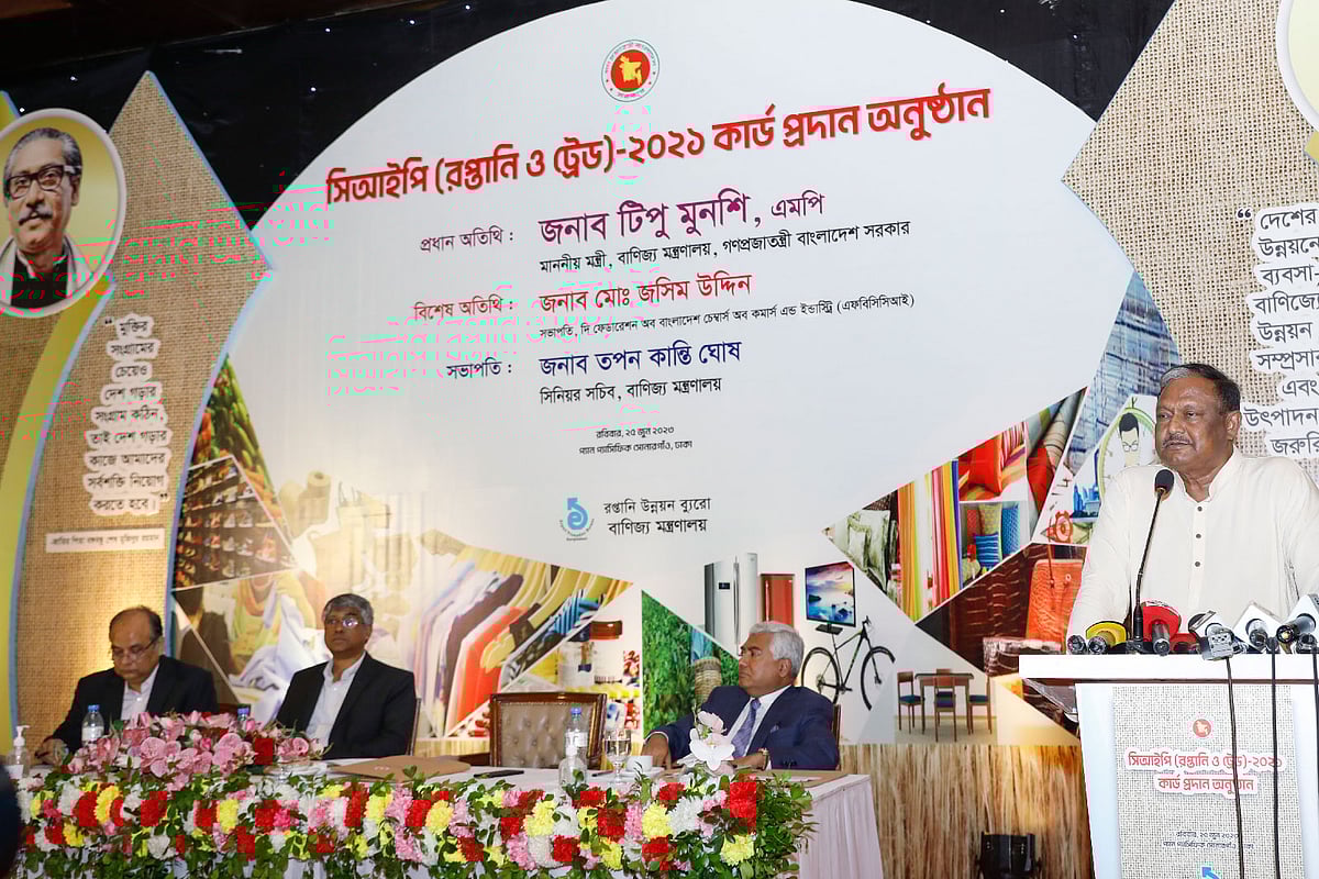 ছবি: প্রথম আলো