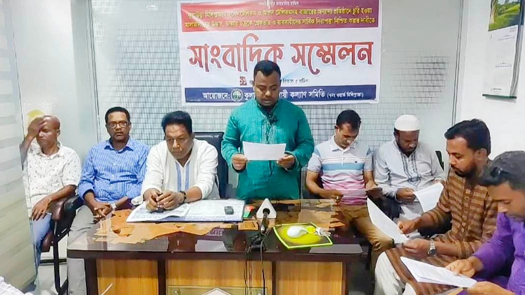 ছবি: প্রথম আলো