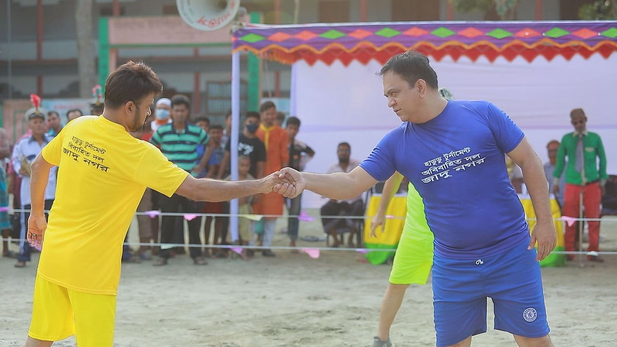 ছবি: ফেসবুক