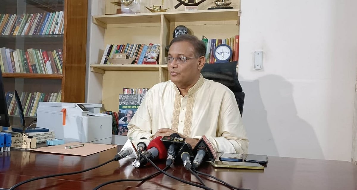 ছবি: তথ্য মন্ত্রণালয়