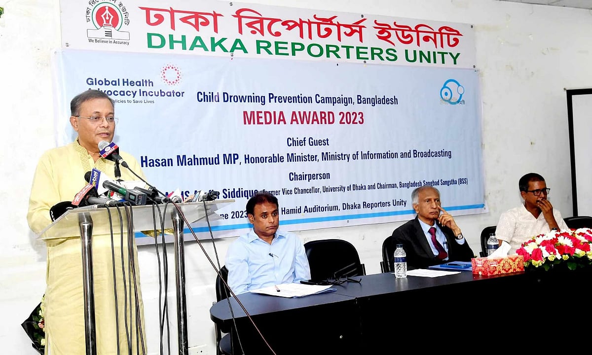 ছবি: তথ্য মন্ত্রণালয়ের সৌজন্যে