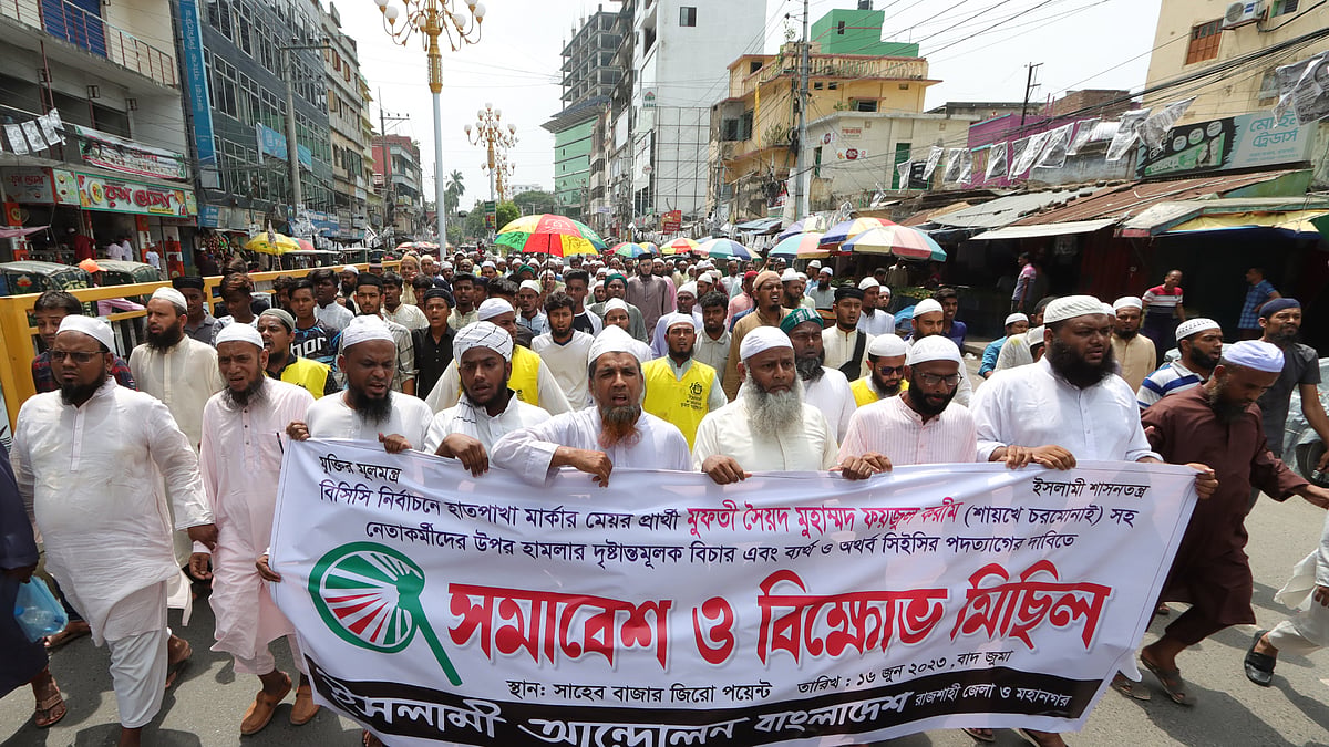 ছবি: প্রথম আলো