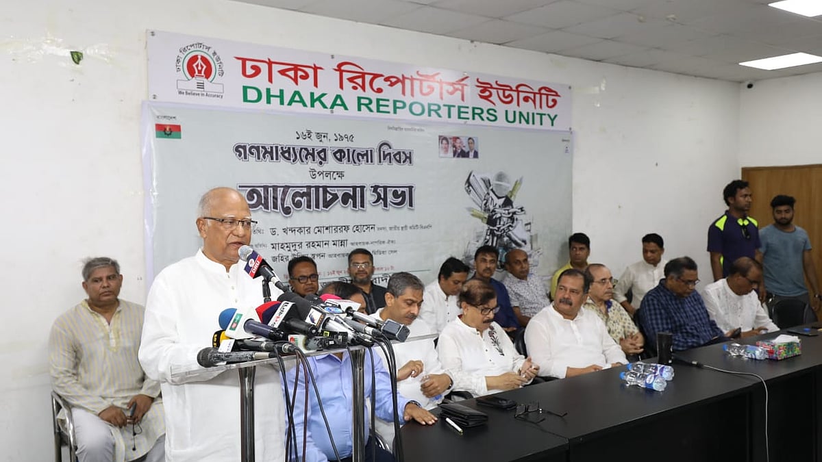 ছবি: তানভীর আহাম্মেদ