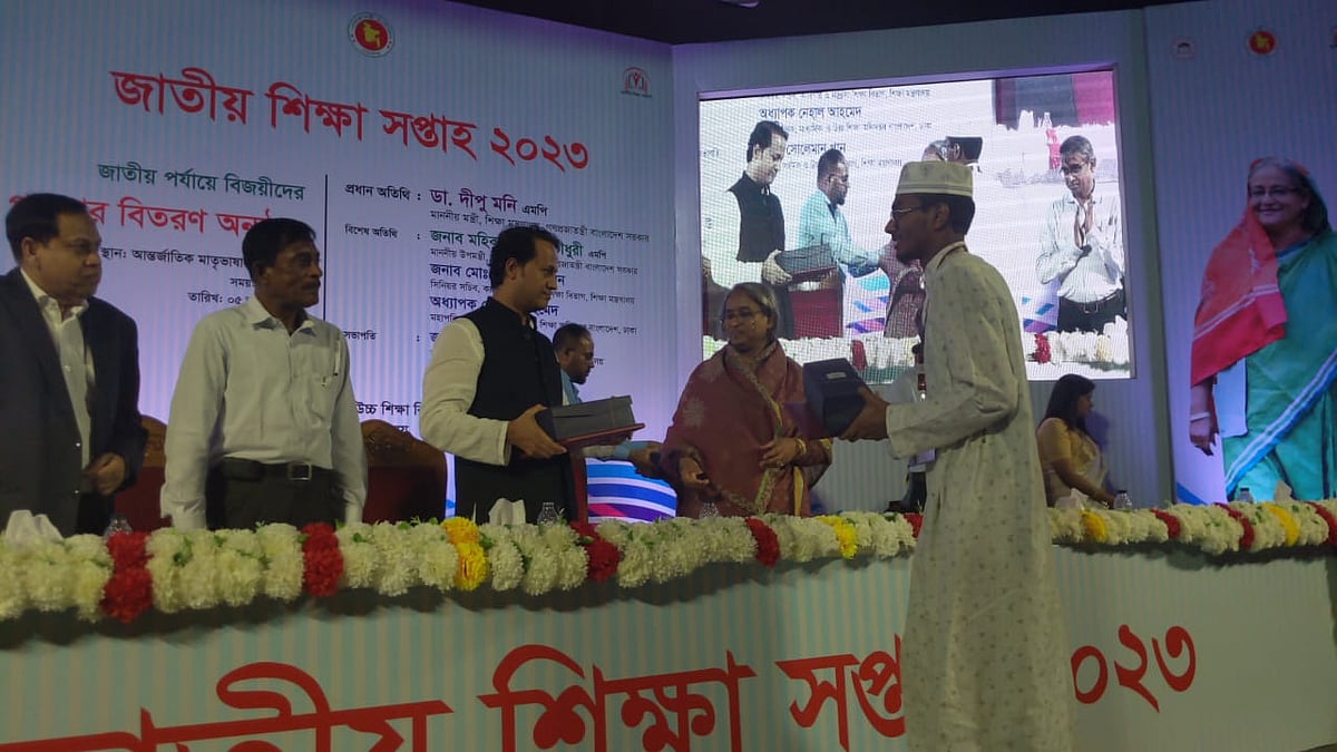 ছবি : সংগৃহীত