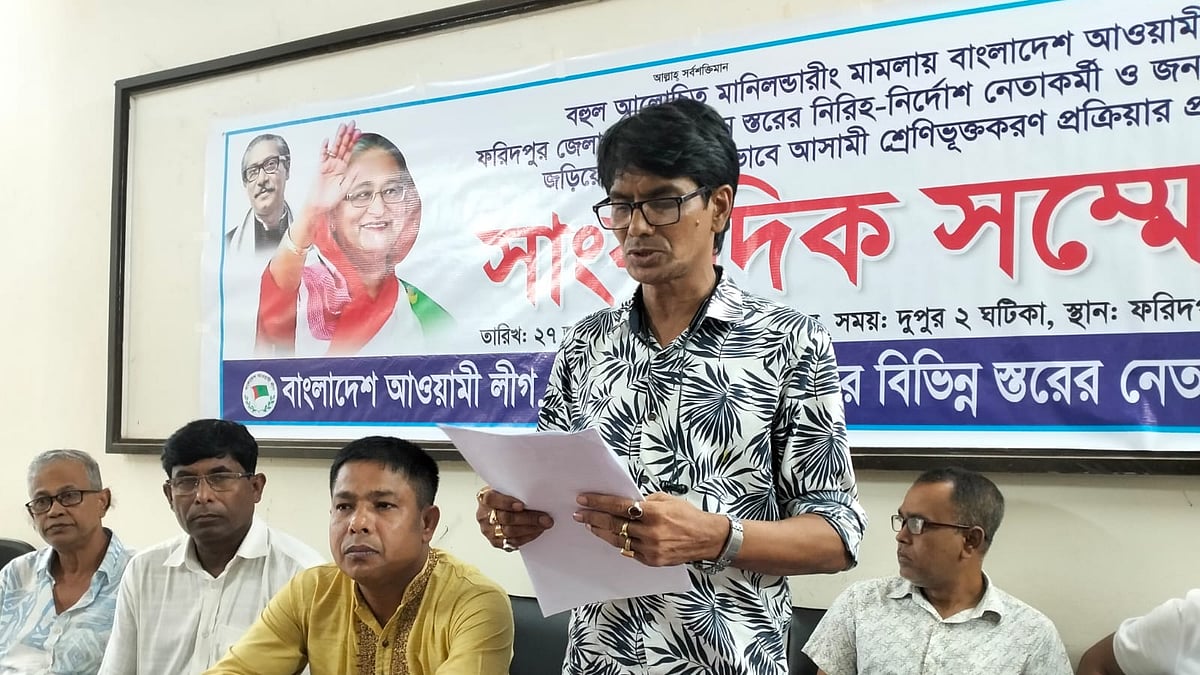 ছবি: প্রথম আলো