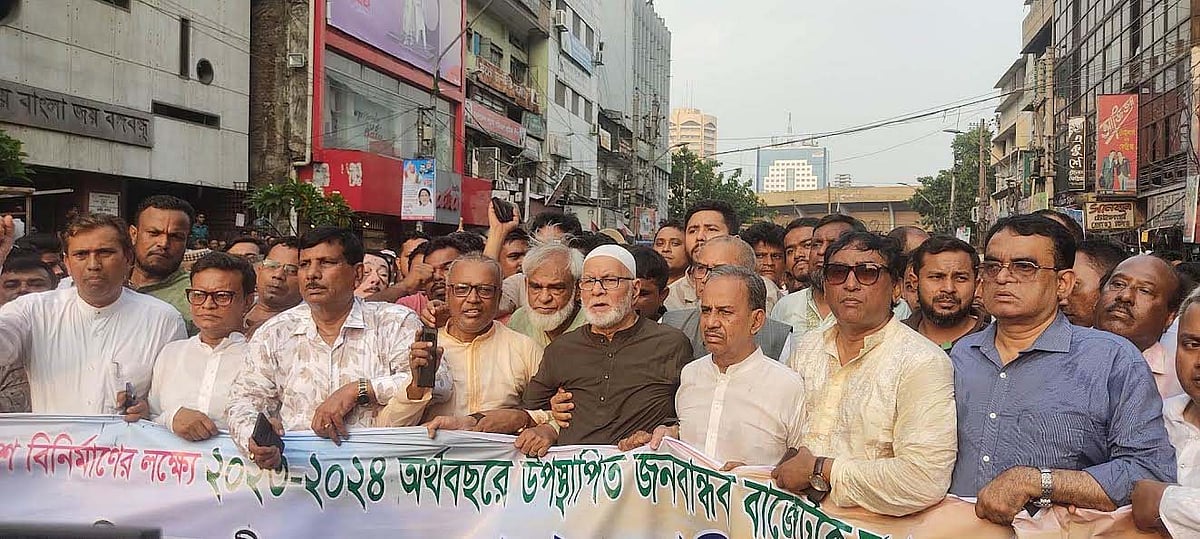 ছবি: বাসস