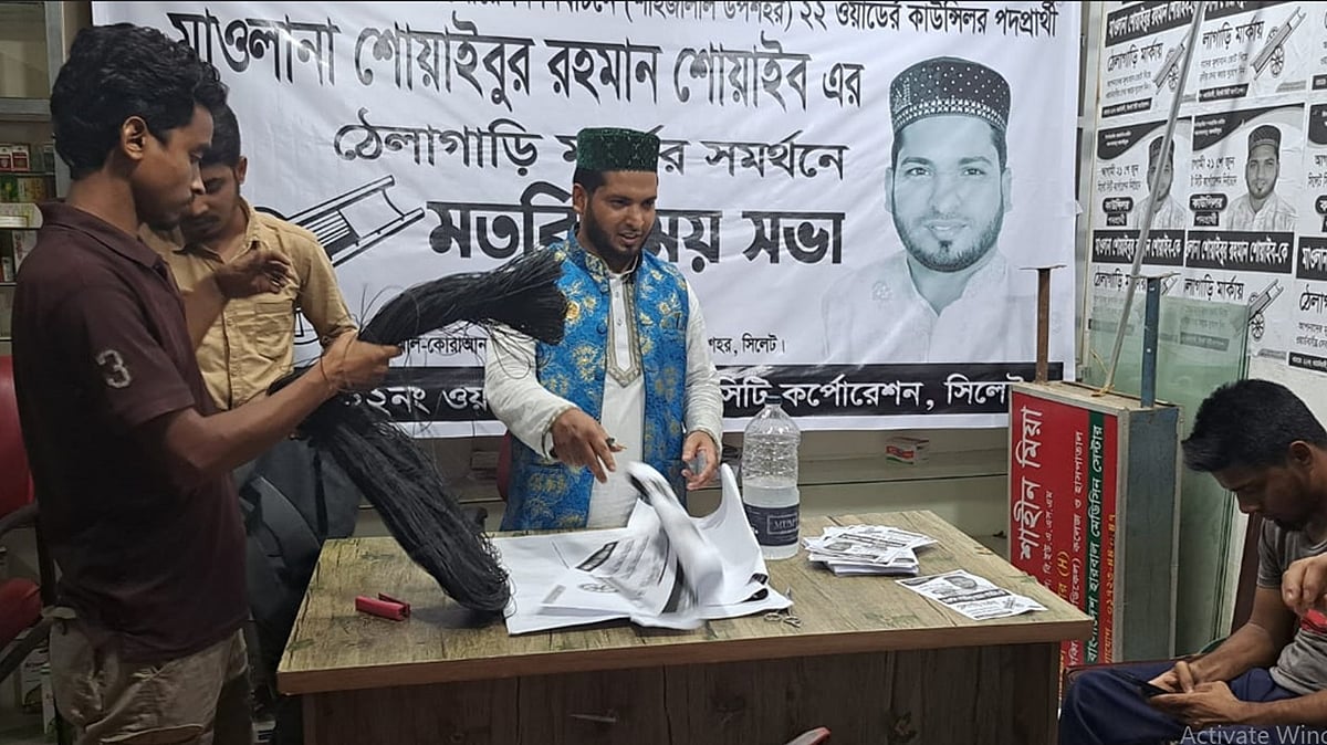 ছবি: প্রথম আলো