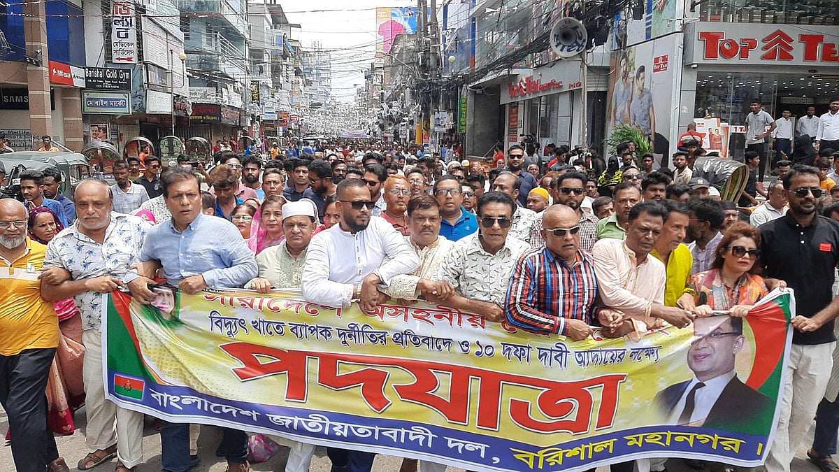 ছবি: প্রথম আলো