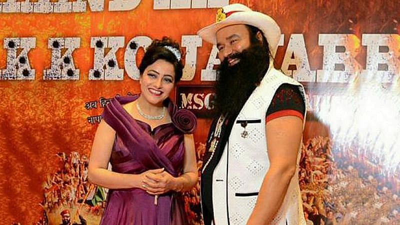 ছবি: টুইটার থেকে নেওয়া