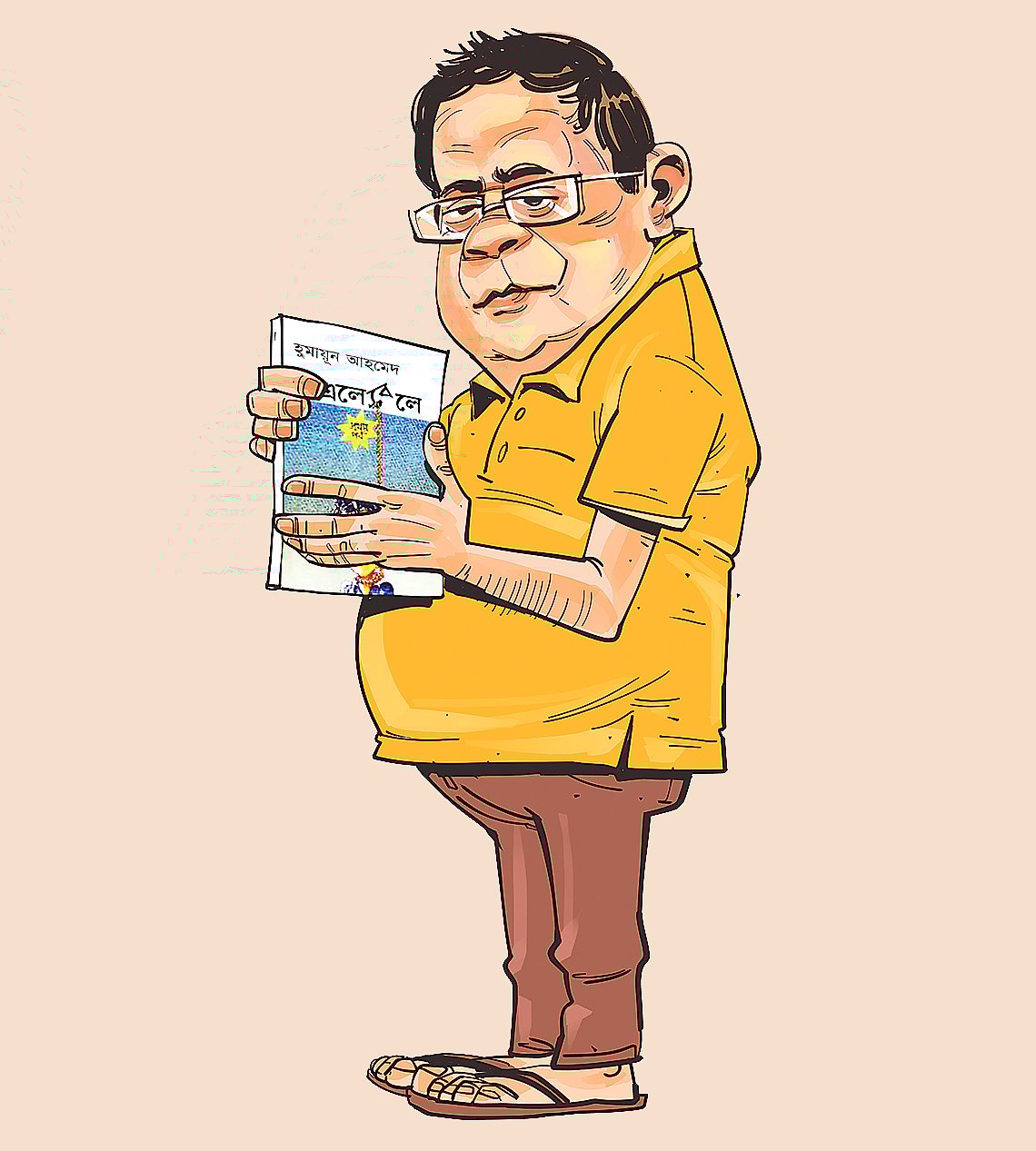 অলংকরণ: আরাফাত করিম