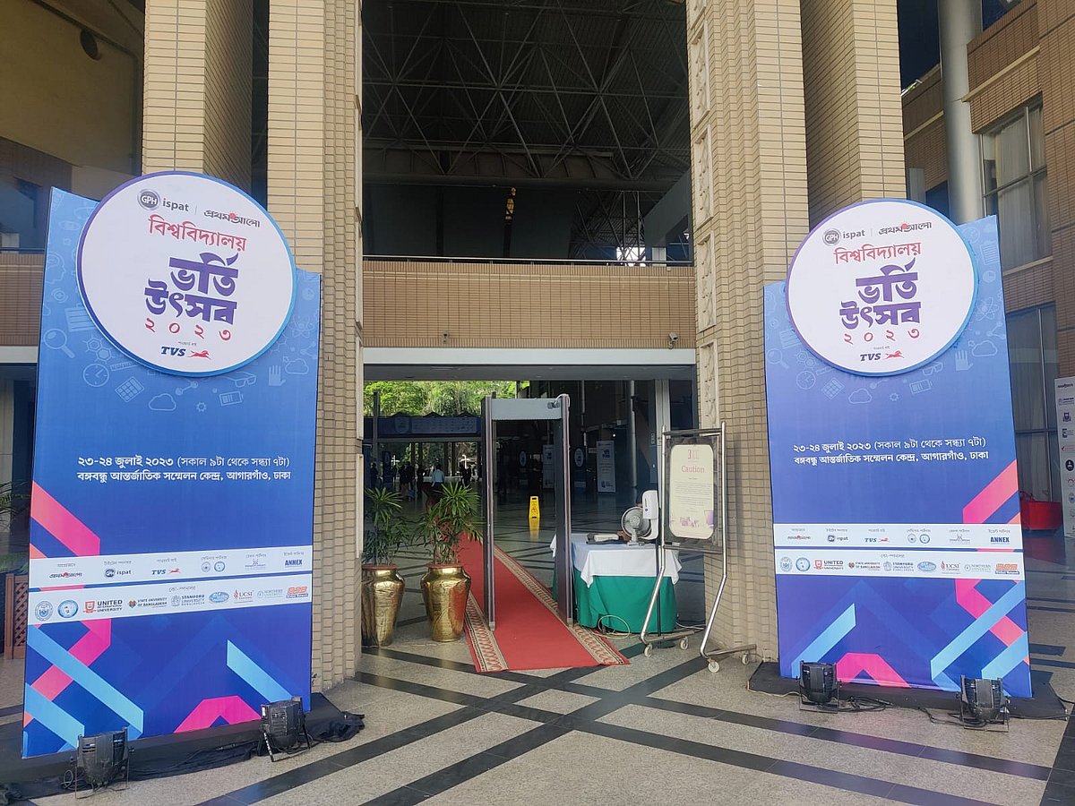 ছবি: প্রথম আলো