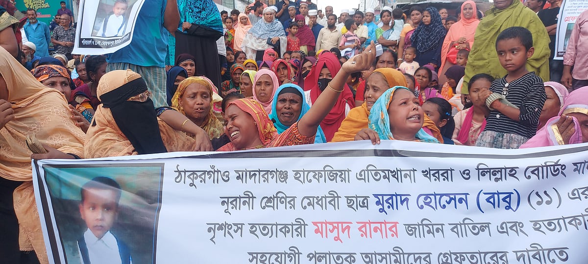  ছবি: মজিবর রহমান খান