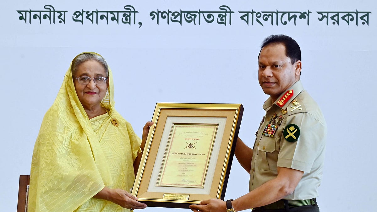 ছবি: পিআইডি