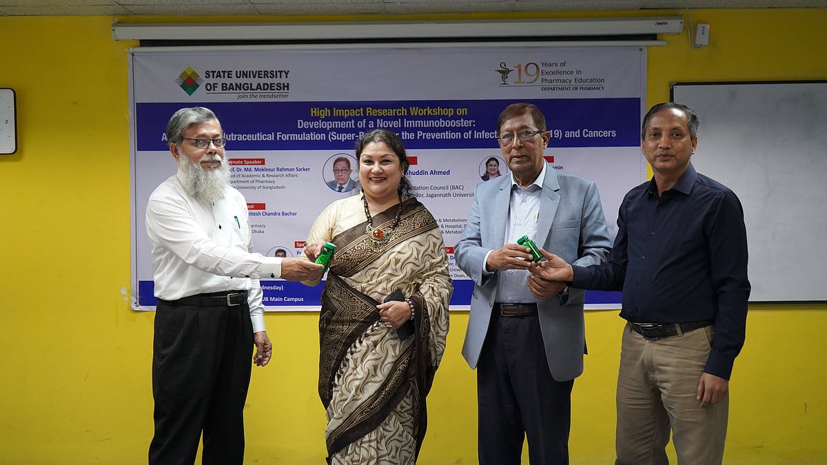 ছবি: বিজ্ঞপ্তি