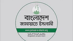 লোগোটি জামায়াতে ইসলামীর এক্স (সাবেক টুইটার) থেকে নেওয়া