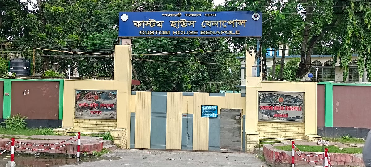 বেনাপোলে কাস্টমের গুদাম থেকে ভারতীয় পণ্য পাচারের চেষ্টা, রাজস্ব কর্মকর্তাসহ আটক ৩
