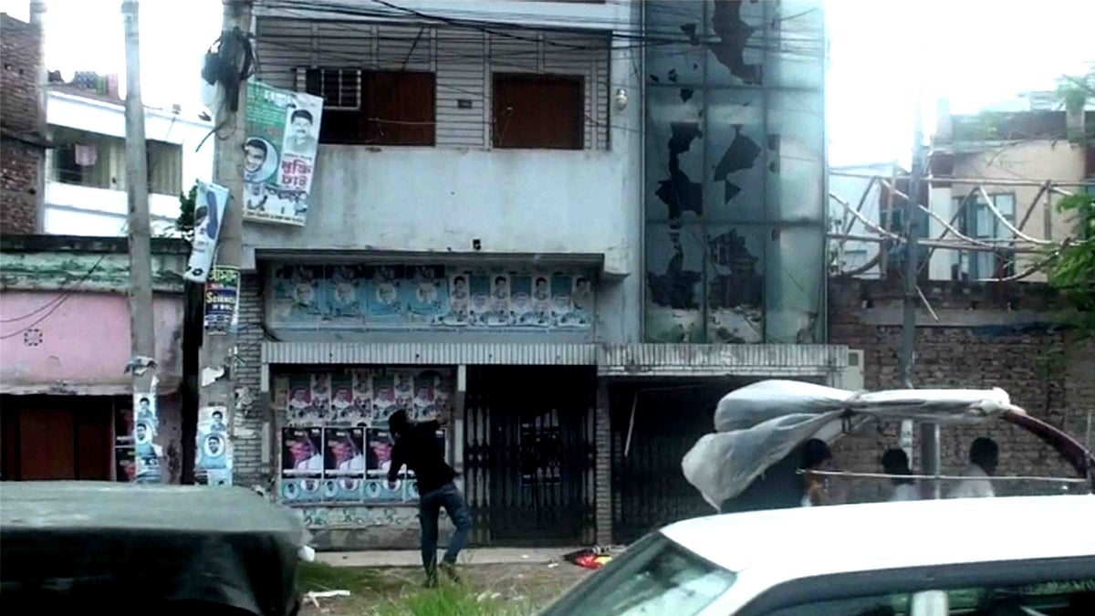 ছবি: সংগৃহীত