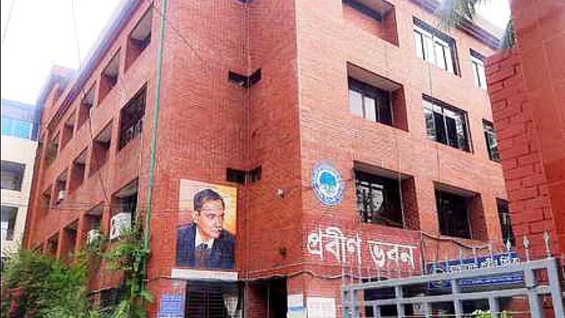 ফাইল ছবি