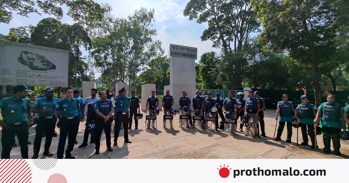 অপরাধ দমনে ঢাকায় বাড়ছে
থানা-ফাঁড়ি, নজরদারি, নতুন থানা কোথায় অপরাধ দমনে ঢাকায় বাড়ছে
থানা-ফাঁড়ি, নজরদারি, নতুন থানা কোথায়