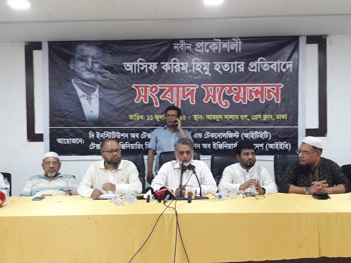 ছবি: আশিকুজ্জামান