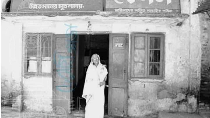 ছবি: সংগৃহীত