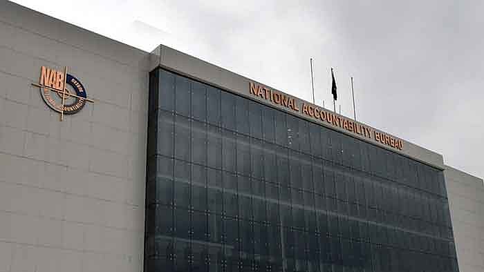 ছবি: এনএবি ওয়েবসাইট থেকে নেওয়া