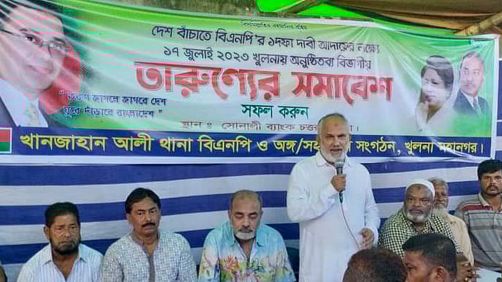 ছবি: সংগৃহীত