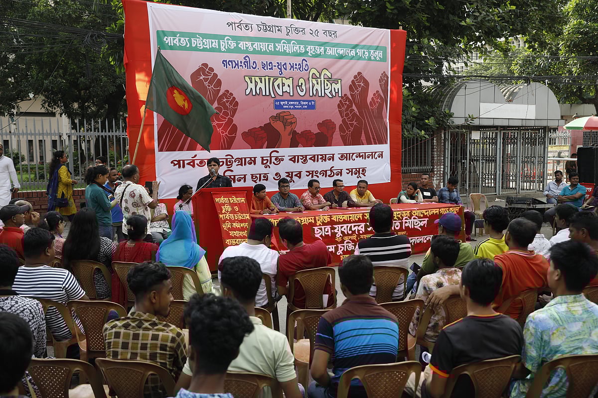 ছবি: আশরাফুল আলম