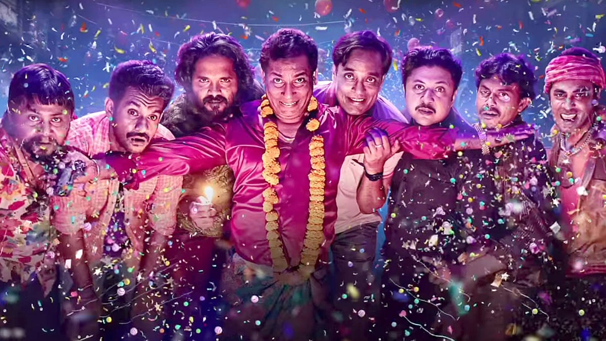 ‘হুব্বা’র মোশন পোস্টার। ফেসবুক থেকে