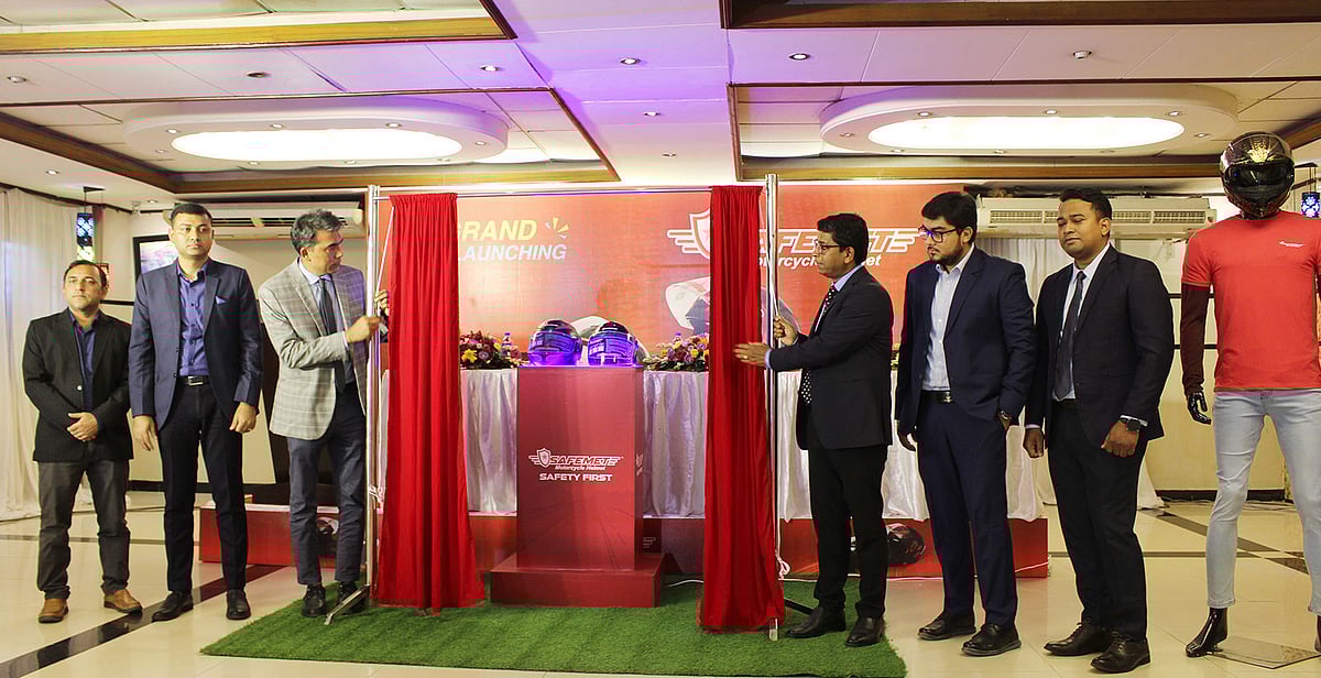 ছবি: বিজ্ঞপ্তি  