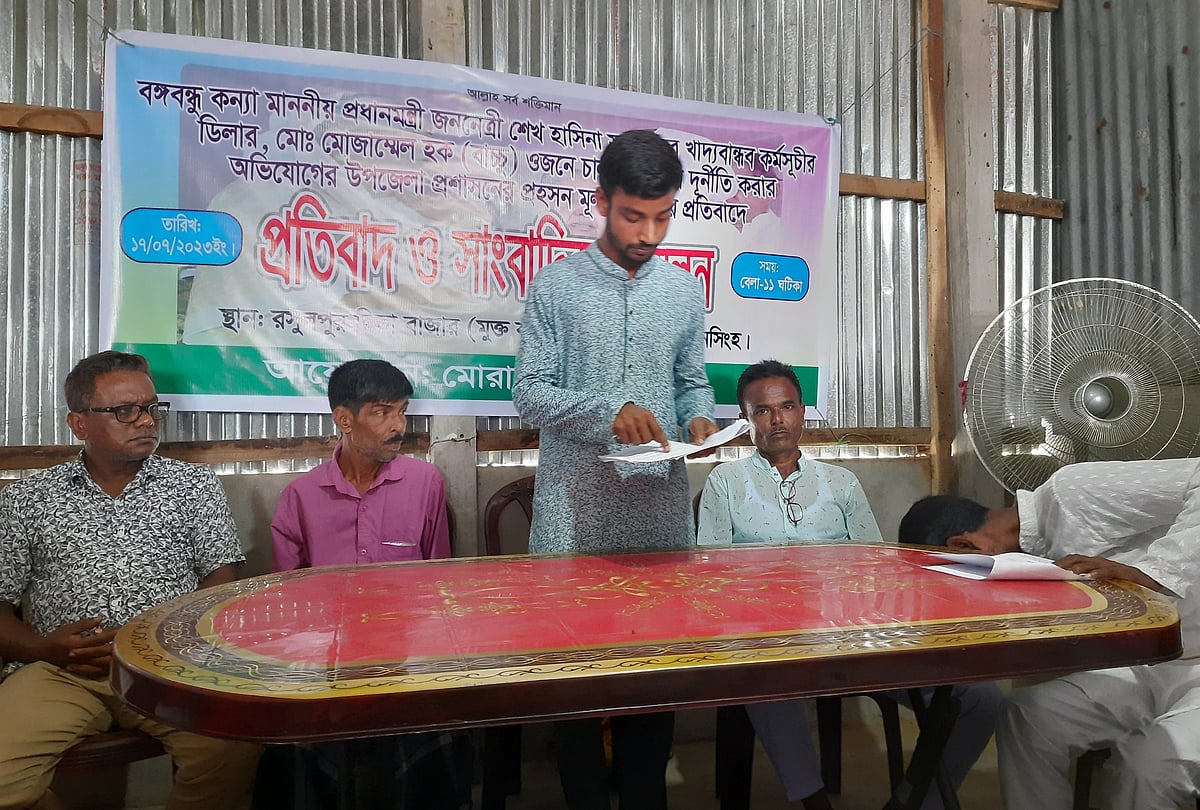 ছবি: প্রথম আলো