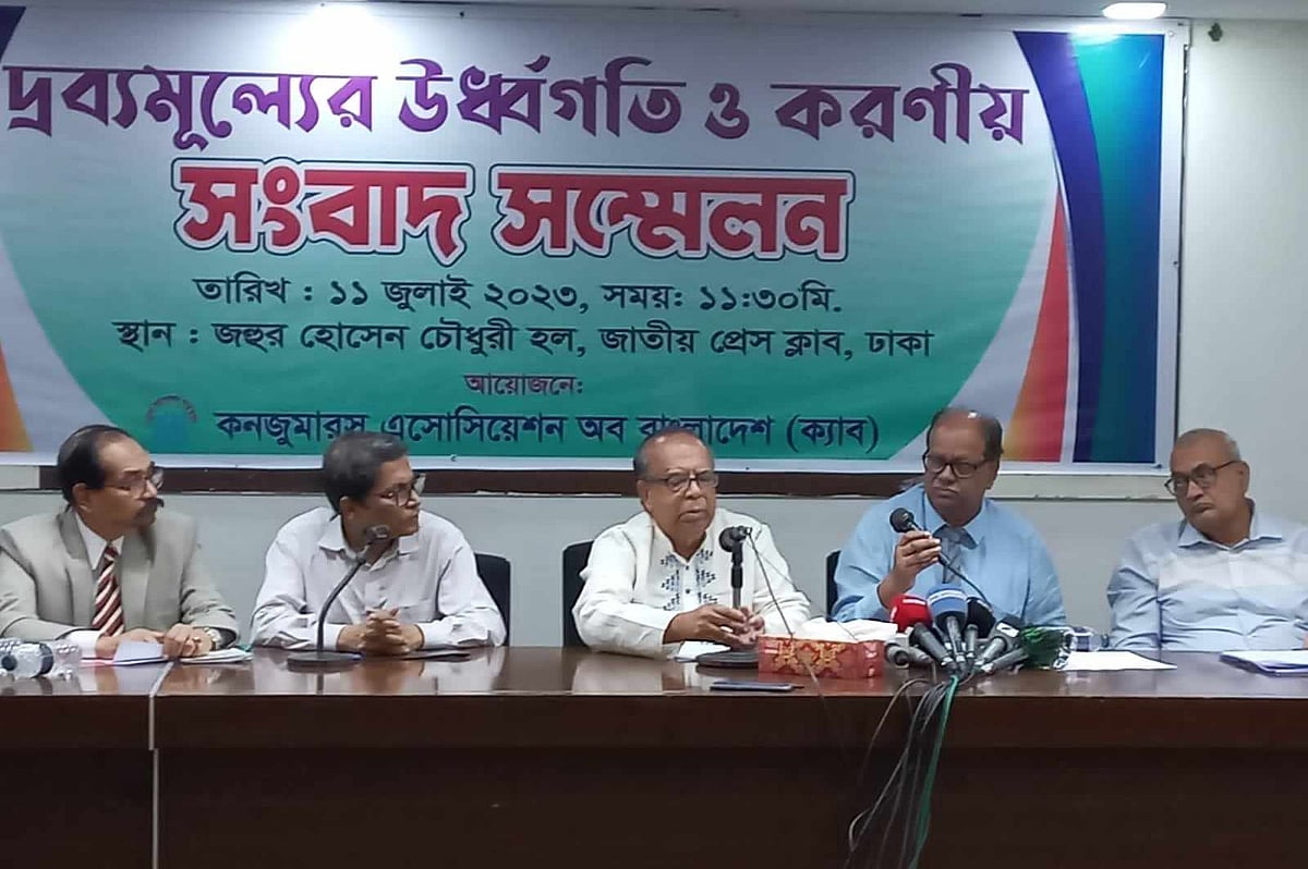 জাতীয় প্রেসক্লাবে গতকাল মঙ্গলবার এক সংবাদ সম্মেলনে কথা বলছেন কনজ্যুমারস অ্যাসোসিয়েশন অব বাংলাদেশের (ক্যাব) নেতারা