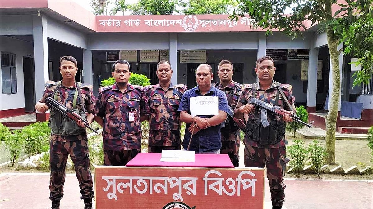 ছবি: সংগৃহীত