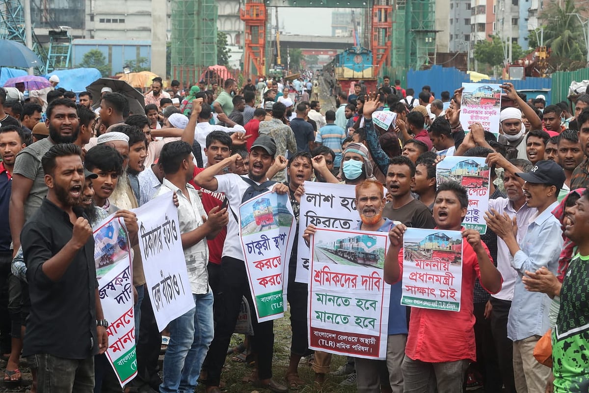 রেললাইনে শ্রমিকদের বিক্ষোভ। 