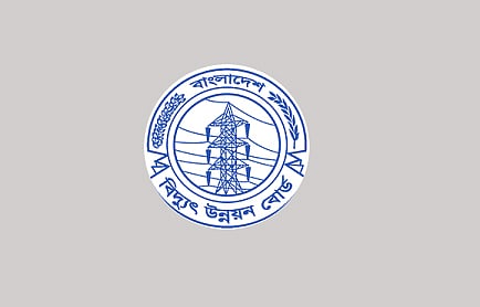 বাংলাদেশ বিদ্যুৎ উন্নয়ন বোর্ড (পিডিবি)