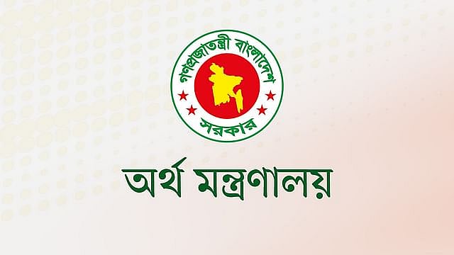 অর্থ মন্ত্রণালয়ে অধীনে চাকরি, ২৩ পদে নিয়োগ পেতে করুন আবেদন