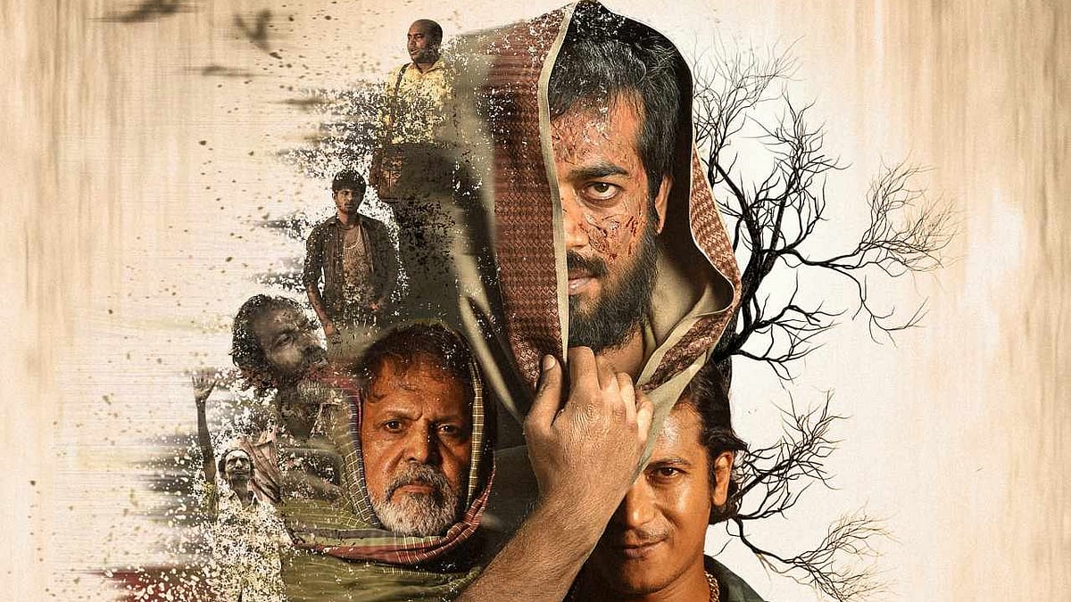 ‘ভাইরাস’–এর পোস্টার। চরকির সৌজন্যে