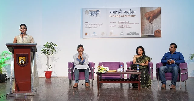 সমাপনী অনুষ্ঠানে বক্তব্য রাখছেন বিশেষ অতিথি অভিনয়শিল্পী আজমেরী হক বাঁধন