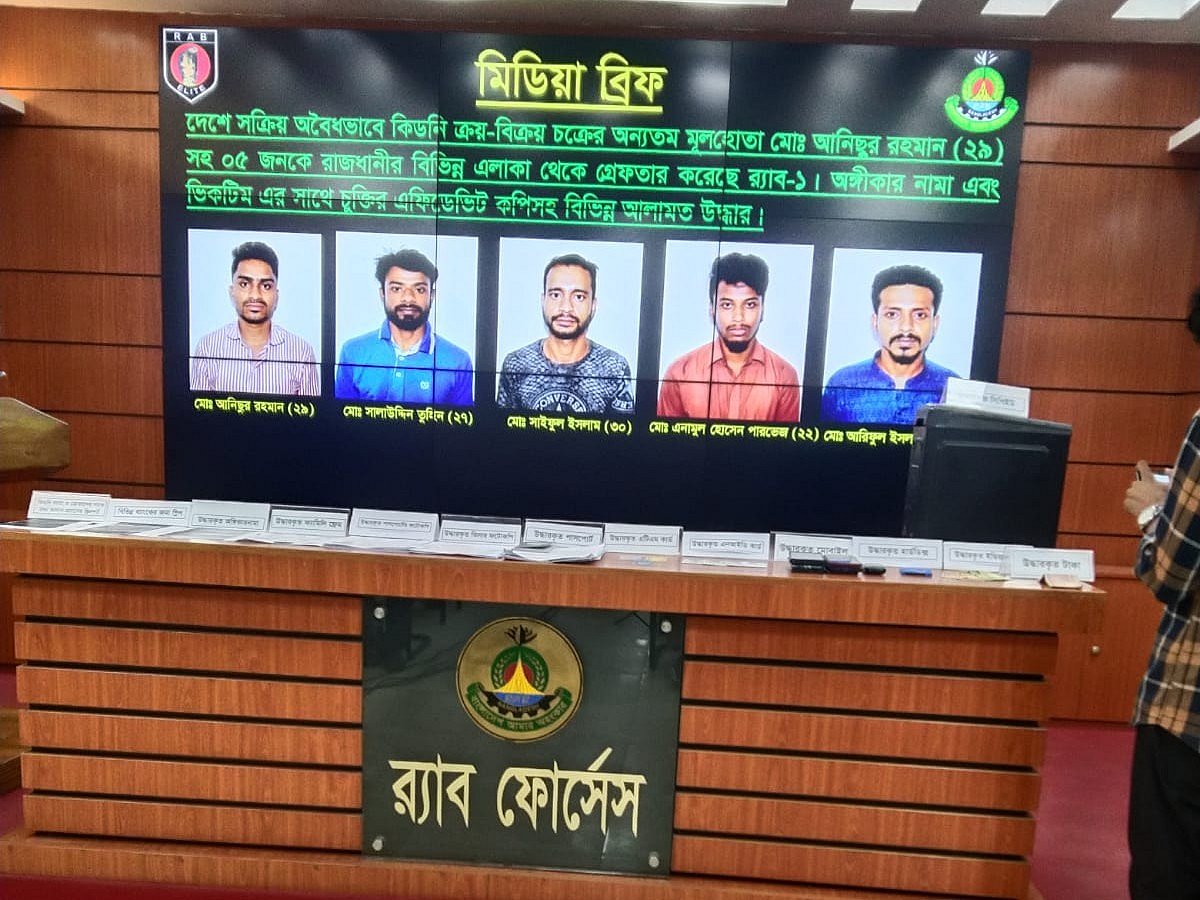 ছবি: সংগৃহীত