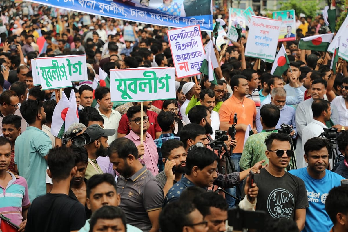 প্ল্যাকার্ড হাতে সমাবেশে আওয়ামী লীগের নেতা–কর্মীরা।