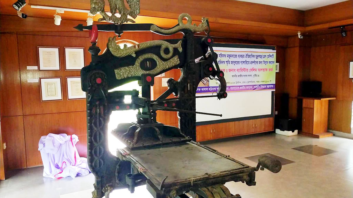 ছবি: প্রথম আলো