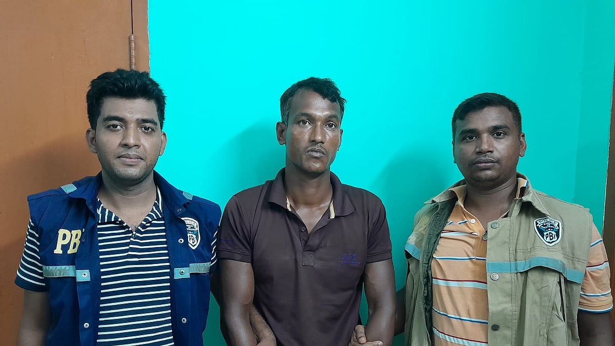 ছবি: সংগৃহীত