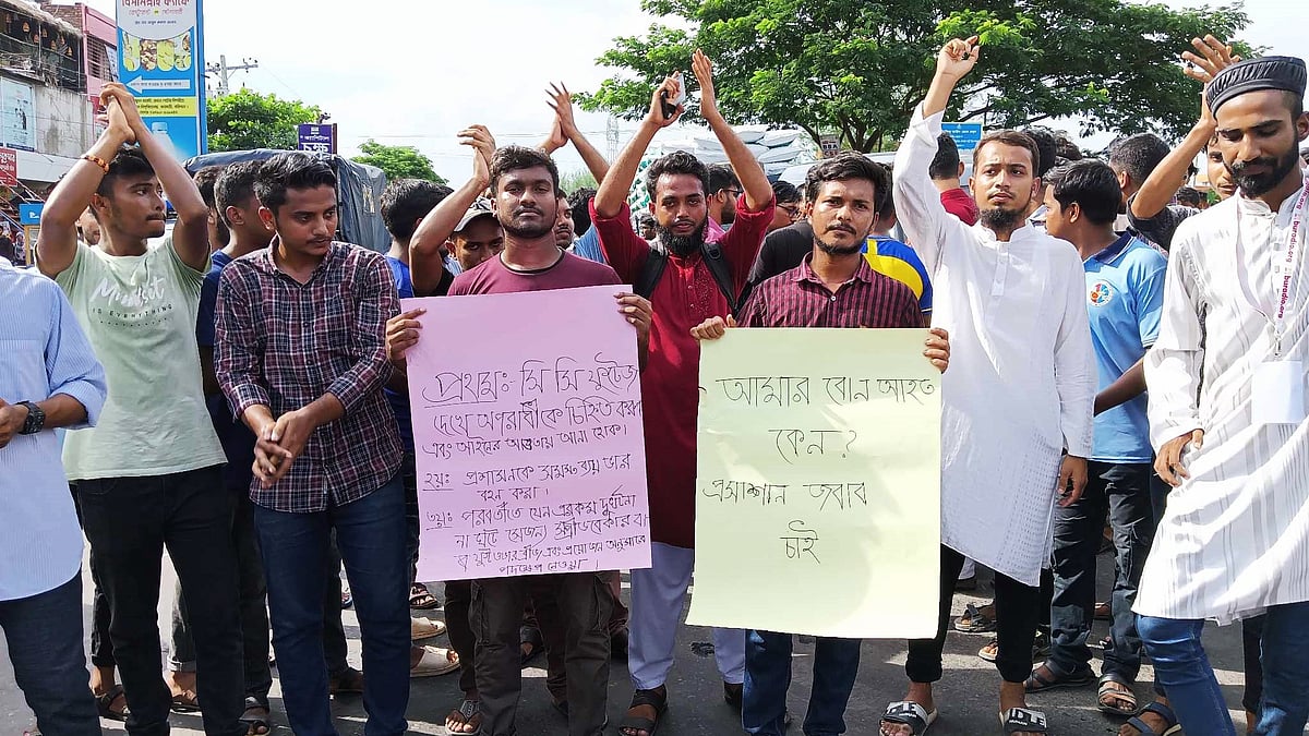 ছবি: প্রথম আলো