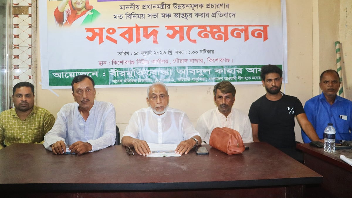 ছবি: প্রথম আলো